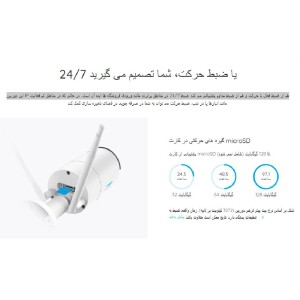 سیستم امنیتی کامل شرکت ریولینک مدل RLN4-211W ا فلاح نت