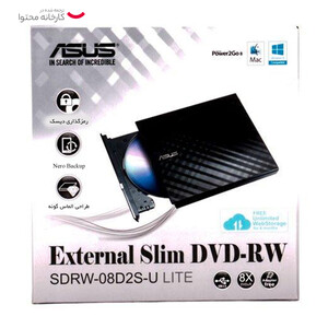 درایو DVD اکسترنال شرکت ایسوس مدل SDRW-08D2S-U SLIM Lite ا فلاح نت