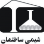 شیمی ساختمان