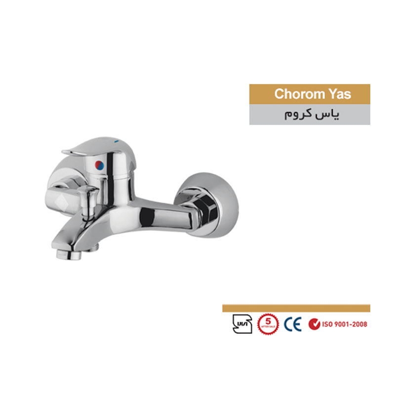 شیر دوش سمپو مدل یاس