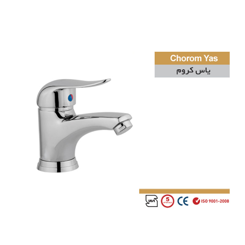 شیر روشویی سمپو مدل یاس