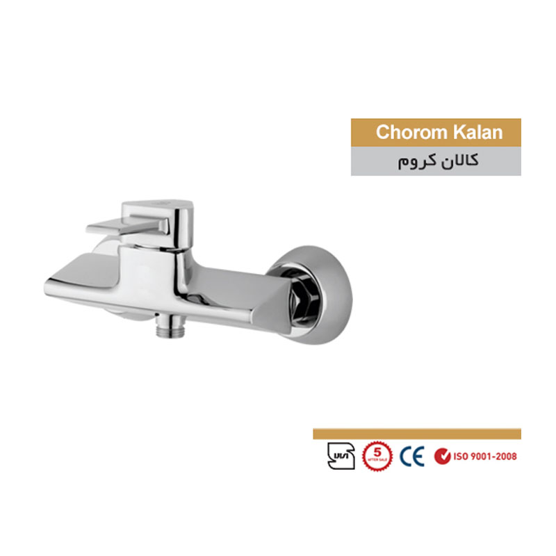 شیر توالت سمپو مدل کالان