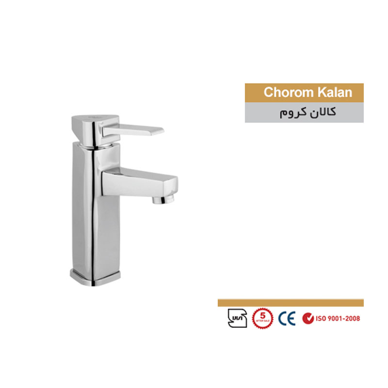 شیر روشویی سمپو مدل کالان