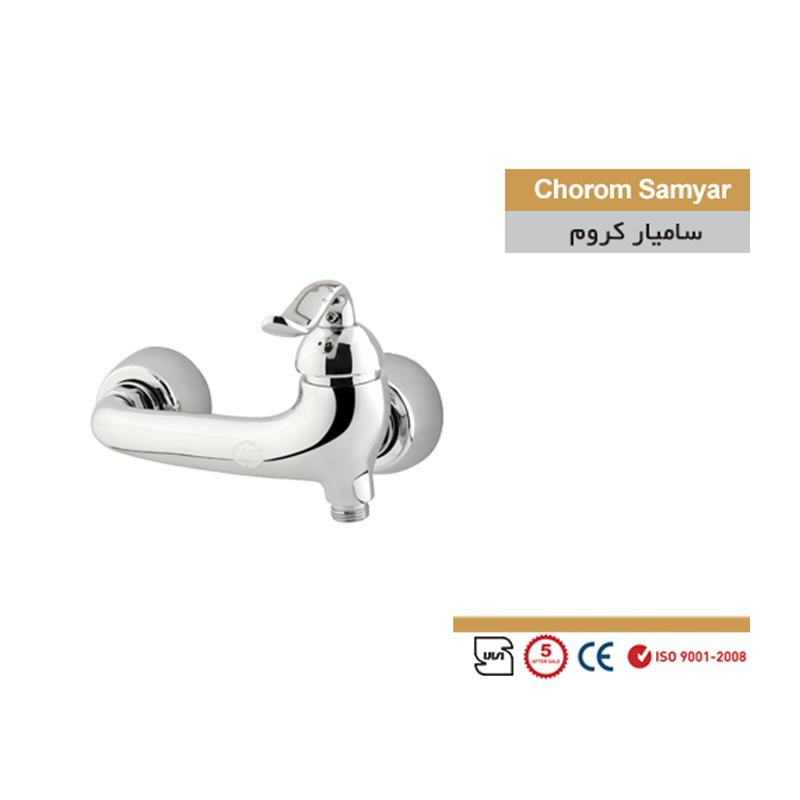 شیر توالت سمپو مدل سامیار