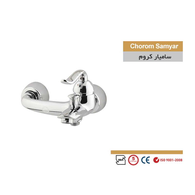 شیر دوش سمپو مدل سامیار