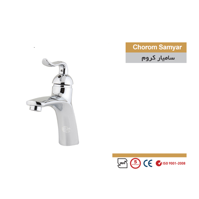 شیر روشویی سمپو مدل سامیار