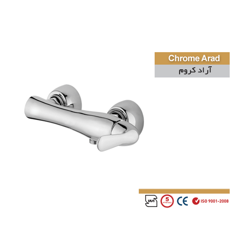 شیر توالت سمپو مدل آراد