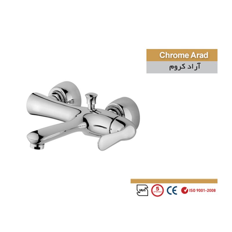 شیر دوش سمپو مدل آراد