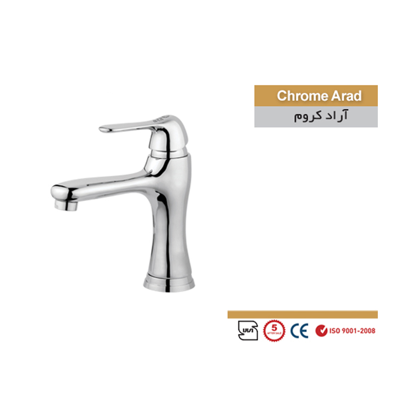 شیر روشویی سمپو مدل آراد