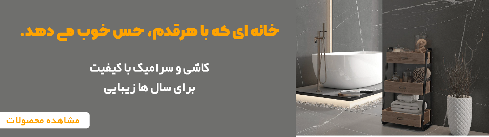 مشاهده  محصولات