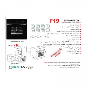 Oven-F19-02