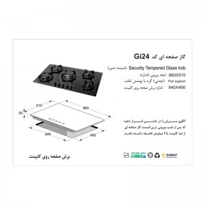 GI24-02