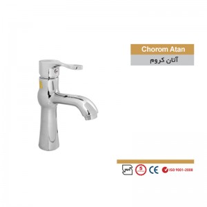 شیر روشویی سمپو مدل آتان