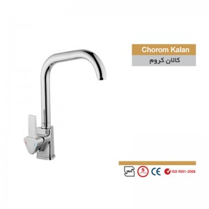 شیر ظرفشویی سمپو مدل کالان