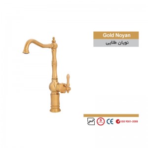 شیر ظرفشویی سمپو مدل نویان