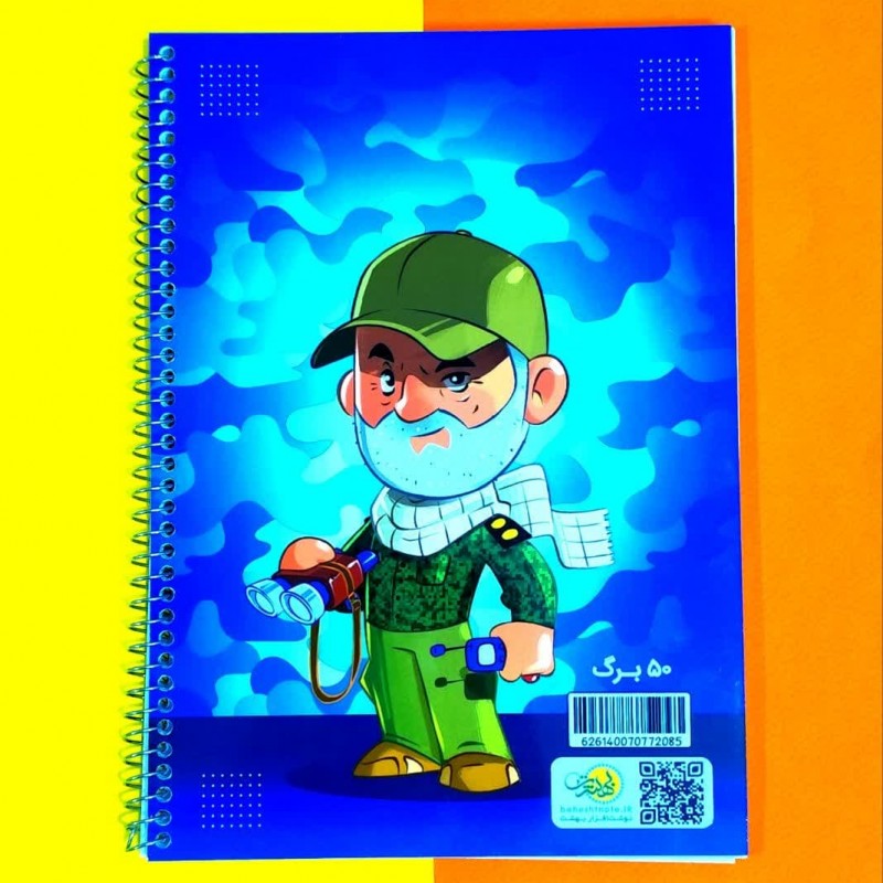 دفتر 50 برگ سیمی طرح دار