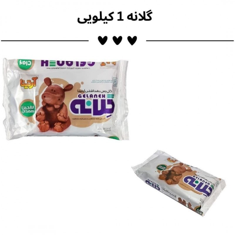 گلانه رس 1 کیلویی