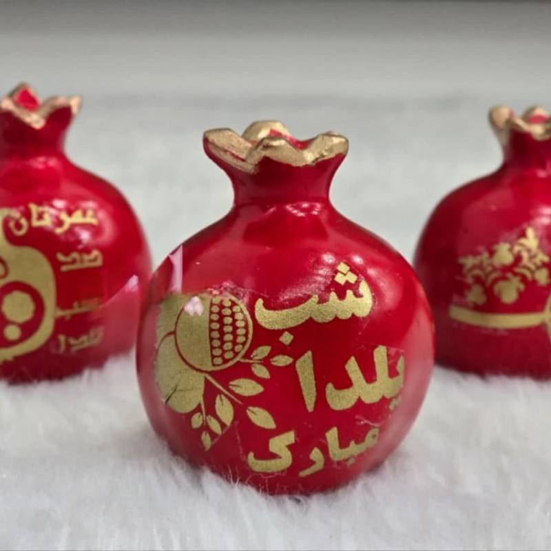 گیفت شب یلدا ( انار سرامیکی - در بسته های ۲ عددی )