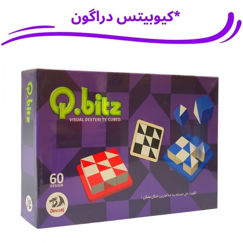 کیوبیتس  دارگون