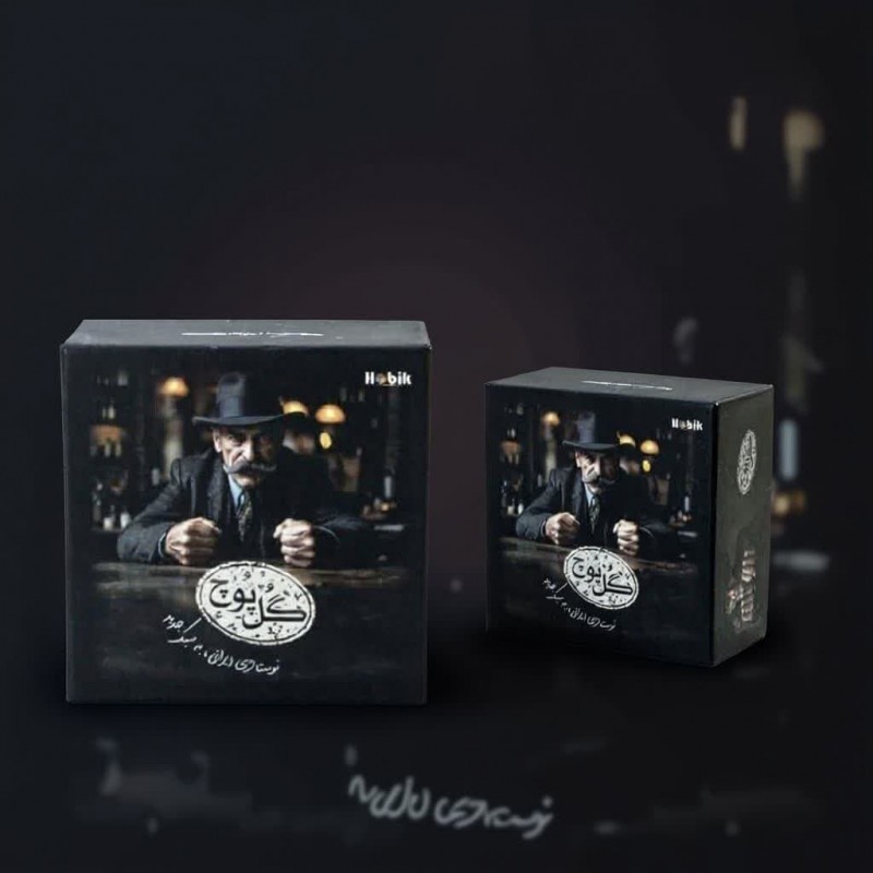 گل یا پوچ جعبه مشکی هارد باکس زنگ دار با گوی فلزی