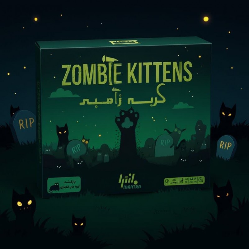 بازی گربه زامبی