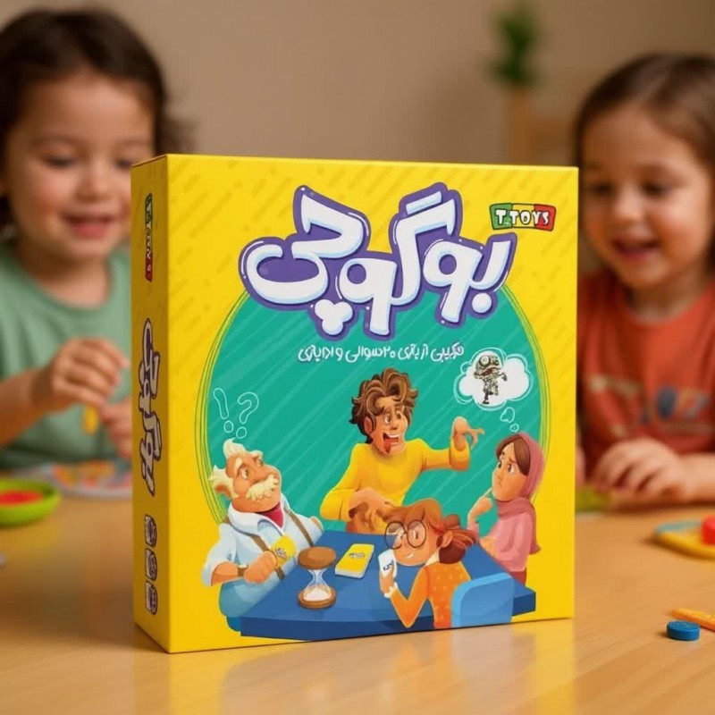 بوگوچی ( بیست سوالی و ادا بازی)