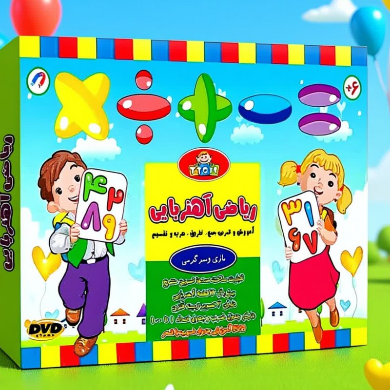 ریاضی آهنربایی