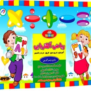ریاضی آهنربایی .jpg
