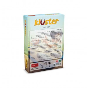 بازی کلاستر 20 قطعه KLUSTER