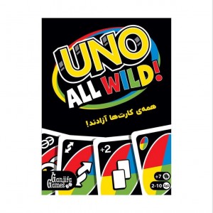 بازی جدید اونو وایلد