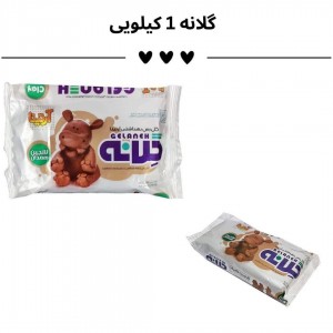 گلانه رس 1 کیلویی