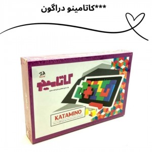 بازی فکری کاتامینو دراگون