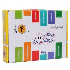 کیت آموزشی ریاضی خوشمزه