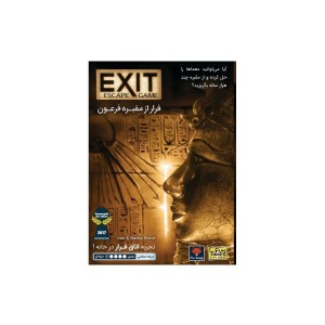 اتاق فرار اگزیت ( مقبره فرعون )