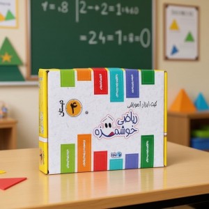 کیت آموزشی ریاضی خوشمزه ابتدایی