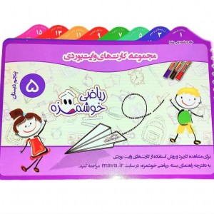 مجموعه کارت.jpg