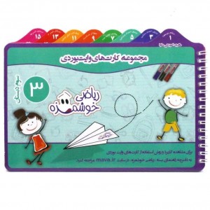 مجموعه کارت.jpg