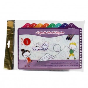 وایت بردی.jpg