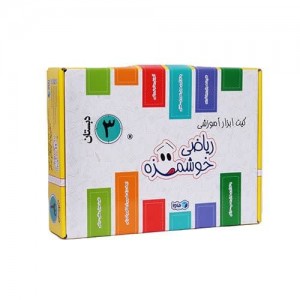 کیت سوم.jpg