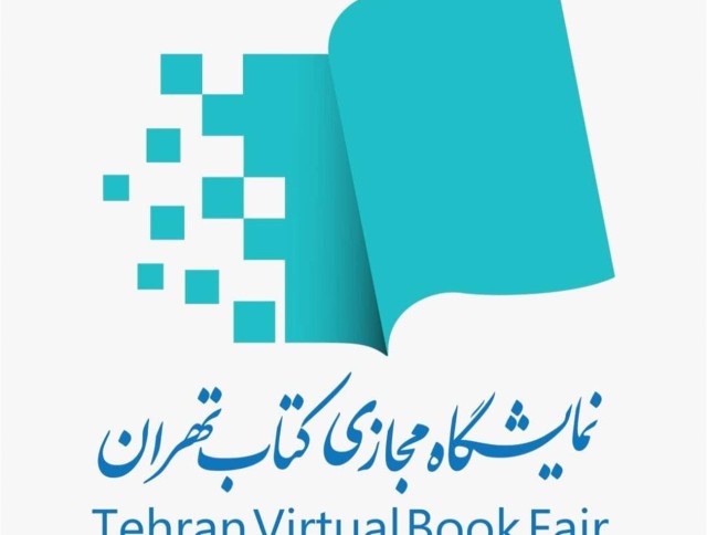 آغاز ثبتنام اعضای هیئت علمی، طلاب و دانشجویان برای دریافت بن اعتباری خرید کتاب