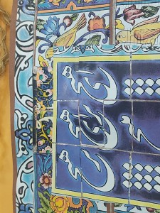 دفتر دست ساز آبان - طرح فیروزه