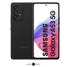 Samsung Galaxy A53 5G - 8/256