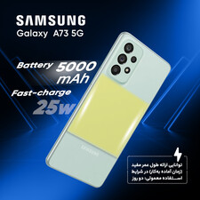 Samsung Galaxy A73 5G - 8/256