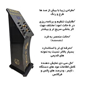 دستگاه فارادیک ده کاناله ایستاده برند هایکو