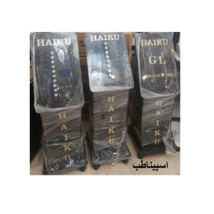 ست کامل لاغری و تناسب اندام برند هایکو