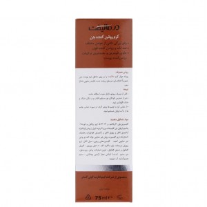 کرم روشن کننده  تخصصی بدن و ژنیتال درمالیفت Melalift