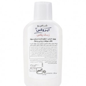 شامپو مو زینک پلاس ایروکس  مخصوص اسکالپ چرب (200 میل)