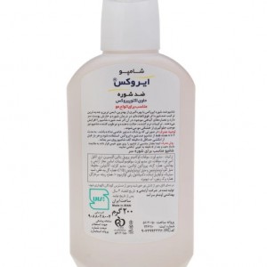 شامپو کتوکنازول ضد شوره مو  ایروکس مدل اکتوپیروکس  (200 میل)