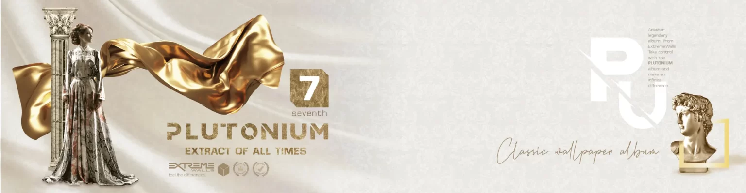 البوم پلوتونیوم