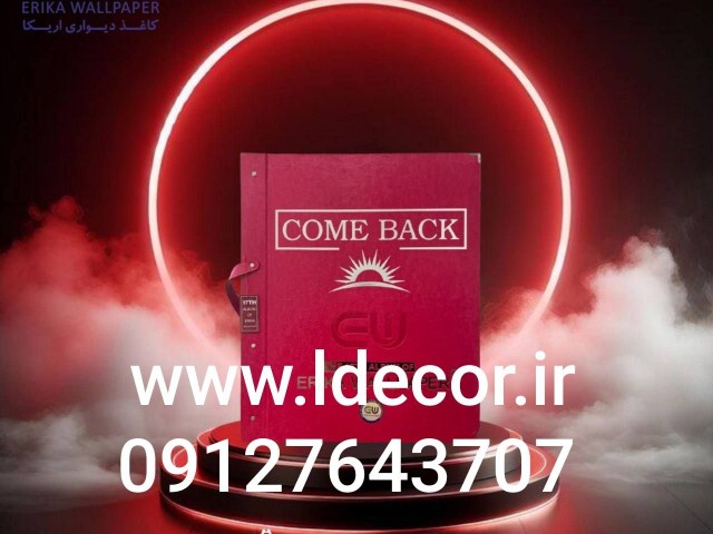 دانلود پی دی اف وخریدآلبوم کامبک